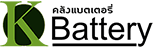 Klang Battery Logo
